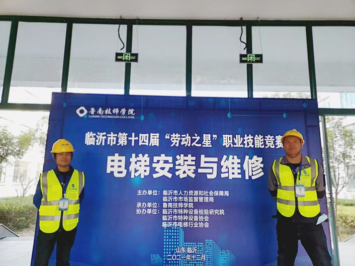 榮譽(yù)資質(zhì)