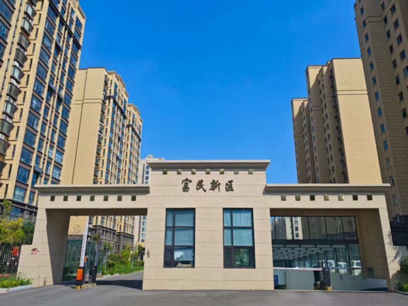 富民新區(qū)