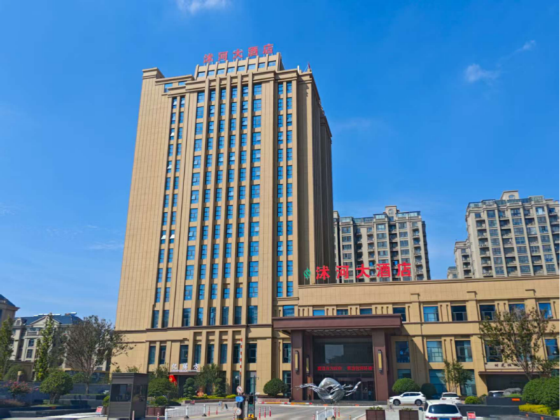 沭河大酒店